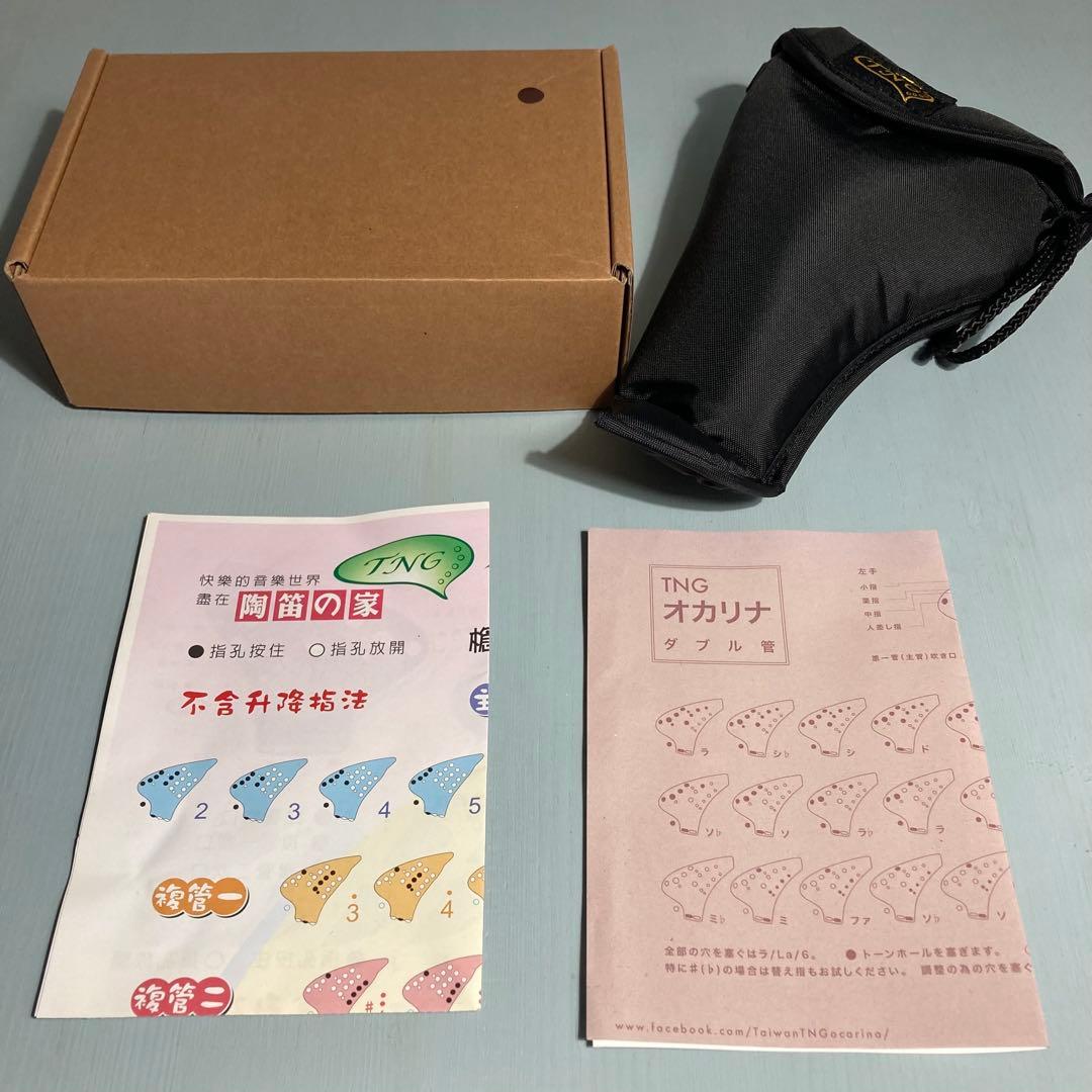 【新品未使用】TNGオカリナ ダブル アルト C管 ブラウンオレンジ