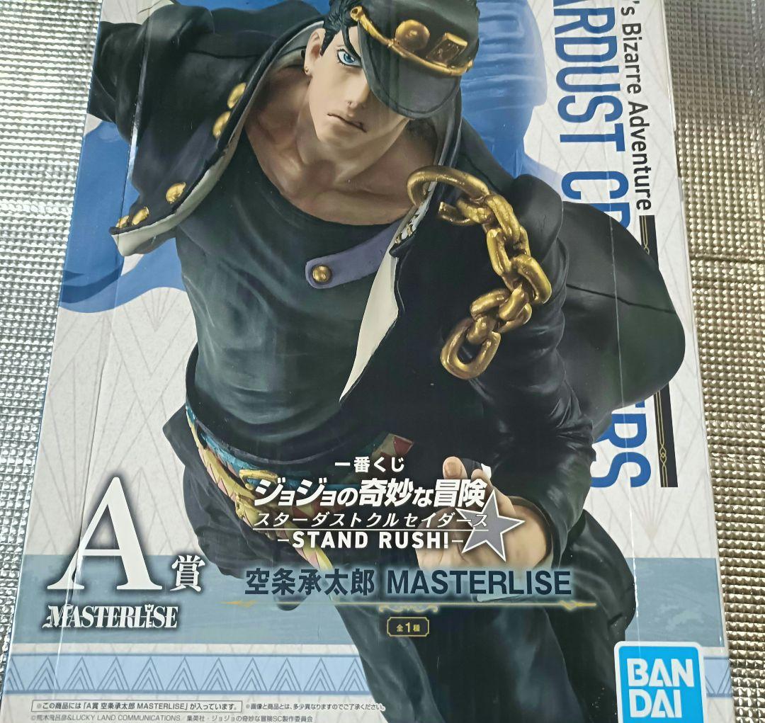 一番くじ ジョジョの奇妙な冒険 A賞 空条承太郎 B賞 スタープラチナ E賞G賞