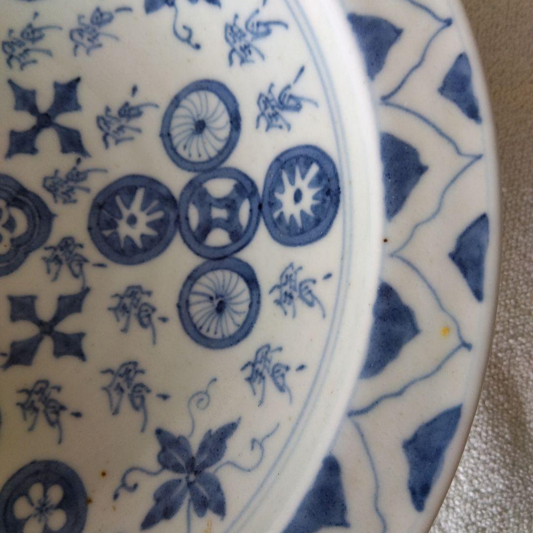 貴祥窯　初期伊万里風染付鉢