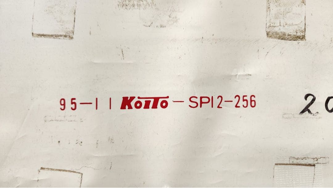 【破れ無・横浜線入り】京浜東北線209系 側面方向幕
