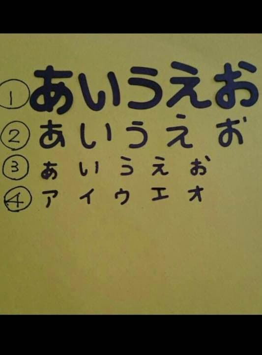クラフトパンチ★ひらがなカタカナ