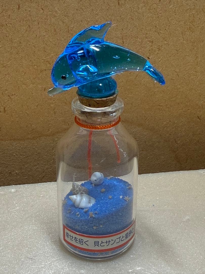 青いガラスのイルカのボトル