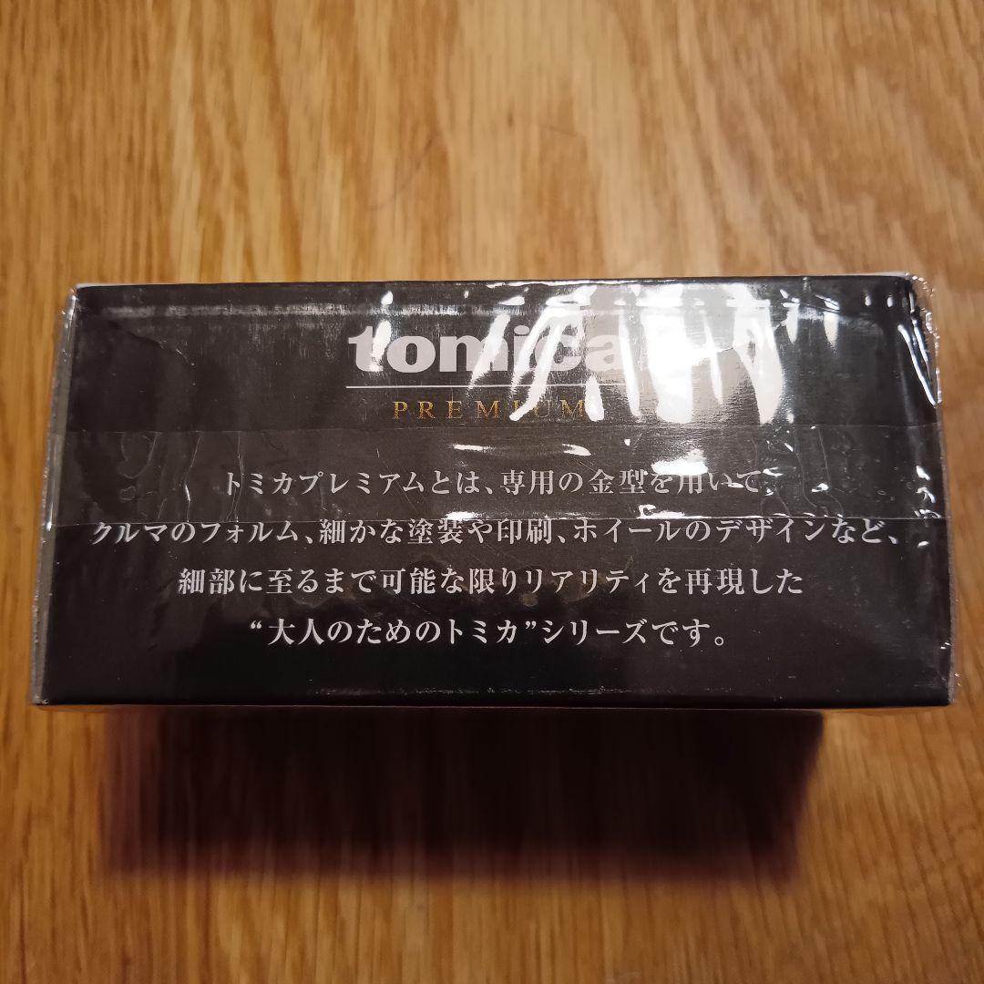 トミカプレミアム モビリティショー限定NISMO R34 GT-R Z-tune