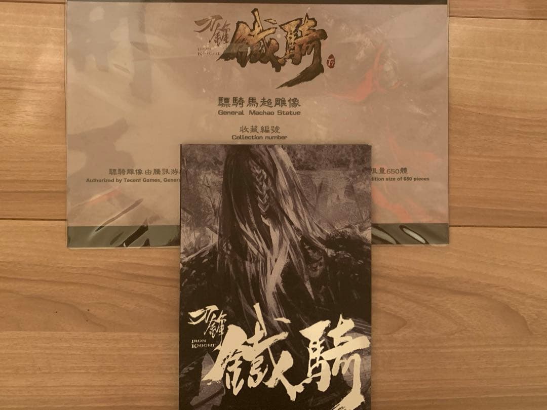 フィギュア 三国志 馬超 1/4スケール塗装済み完成品