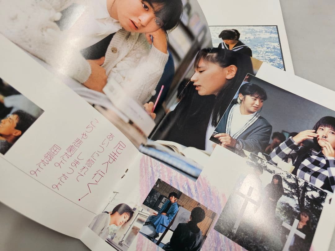 当時物レアアイテムプレミアム80年代 斉藤由貴 映画パンフレット5冊 下敷き6枚