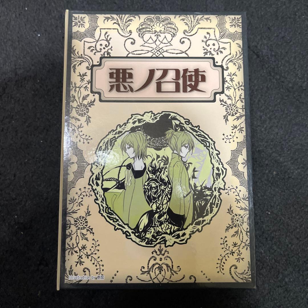 【悪ノ召使】オルゴール