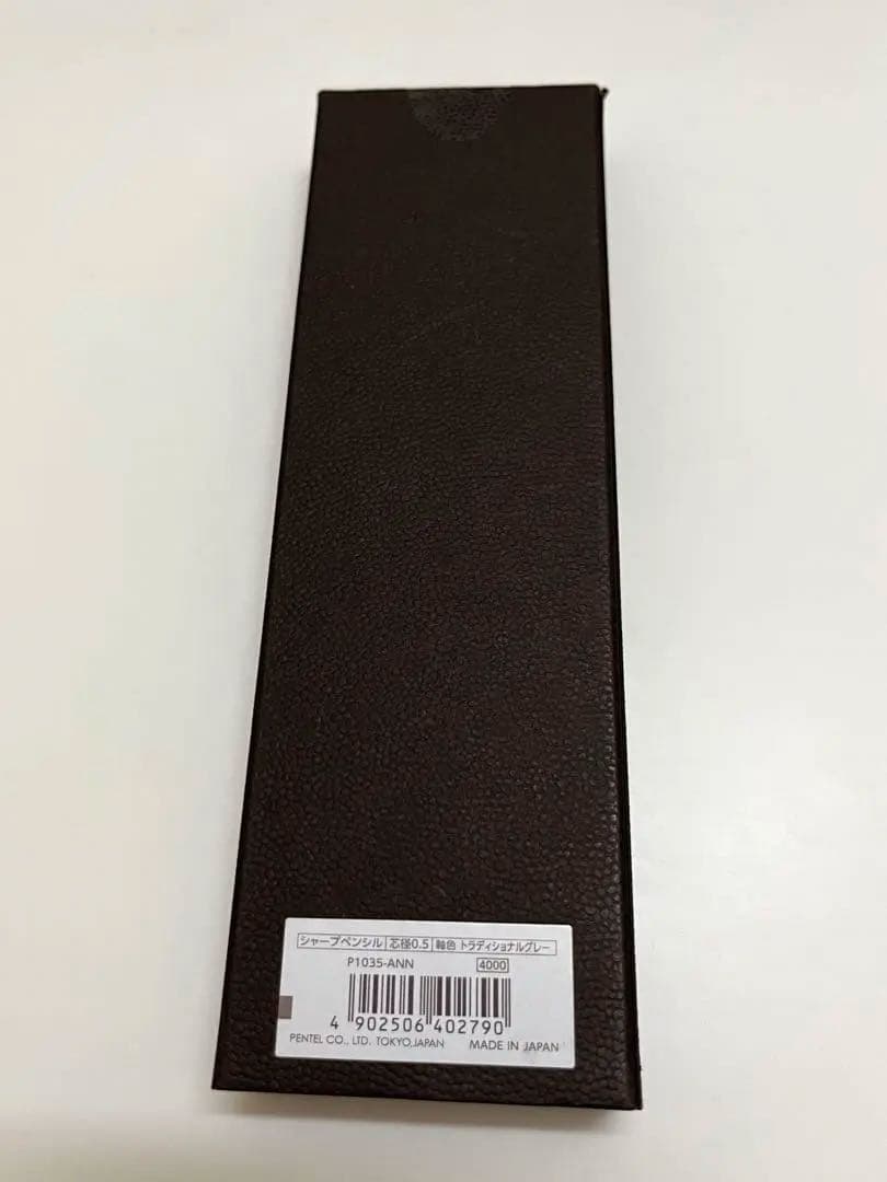 【新品未使用】ケリー50周年 トラディショナルグレー シャーペン