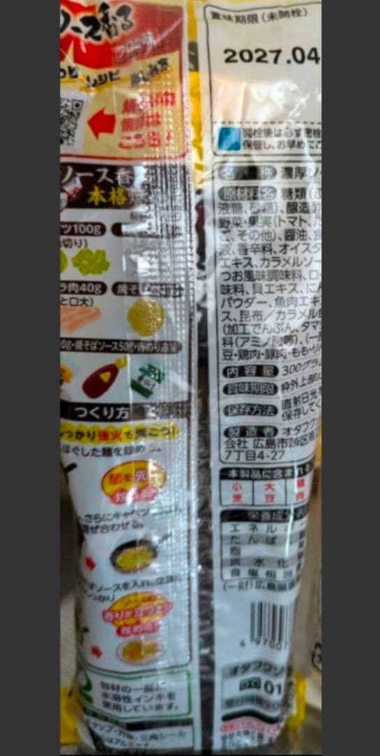 グリコ 生チーズ の チーザ ３種詰合せ５個セット　③