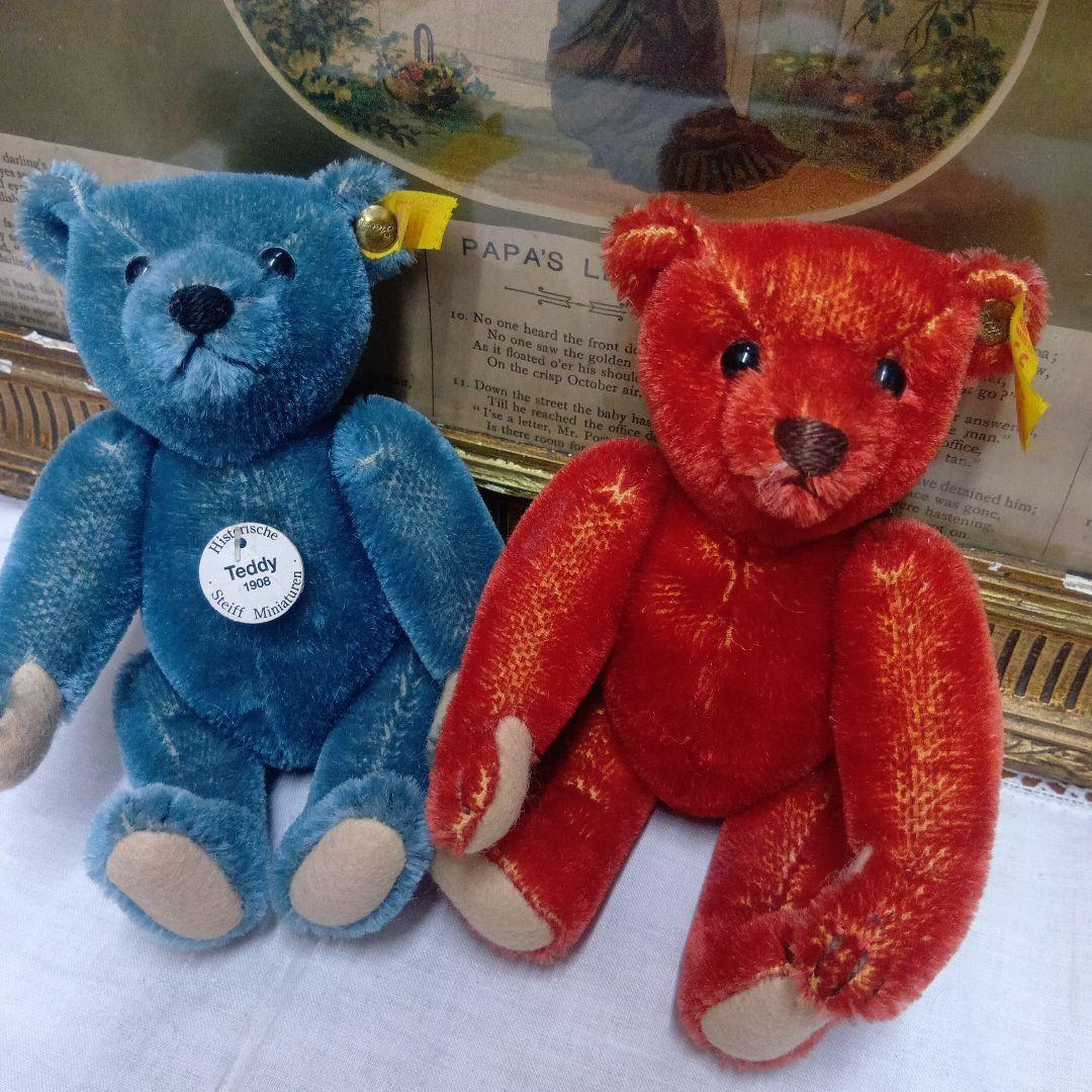 ♥Steiff シュタイフ　ヴィンテージベア　レッド・ブルー2体Set♥