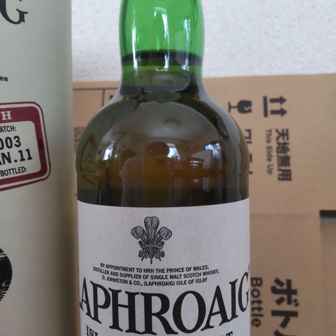 ラフロイグ 10年 カスクストレングス バッチ3