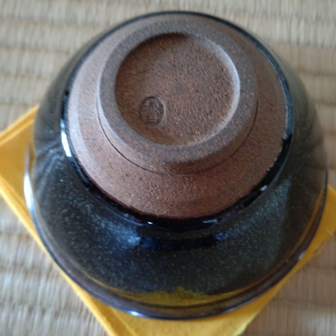 天目茶碗　建盞天目　大石督幸造　共箱