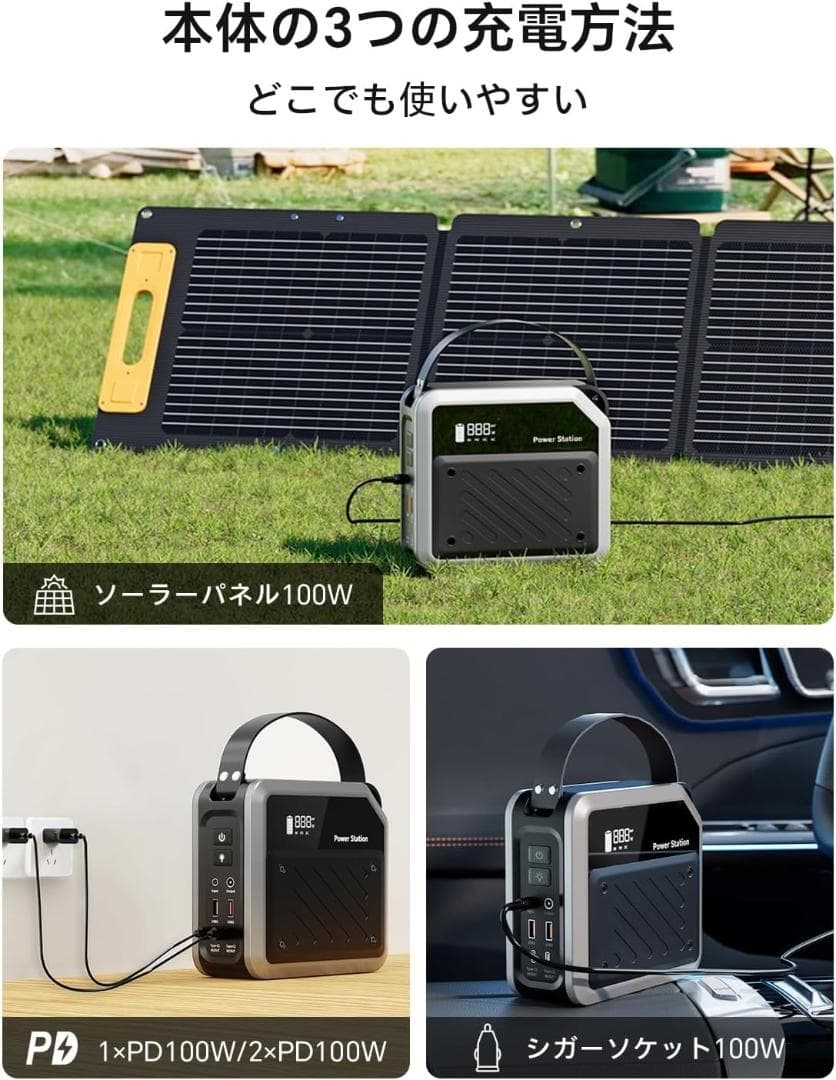 ポータブル電源 ポタ電 大容量 60000mAh 同時最大出力268W 蓄電池