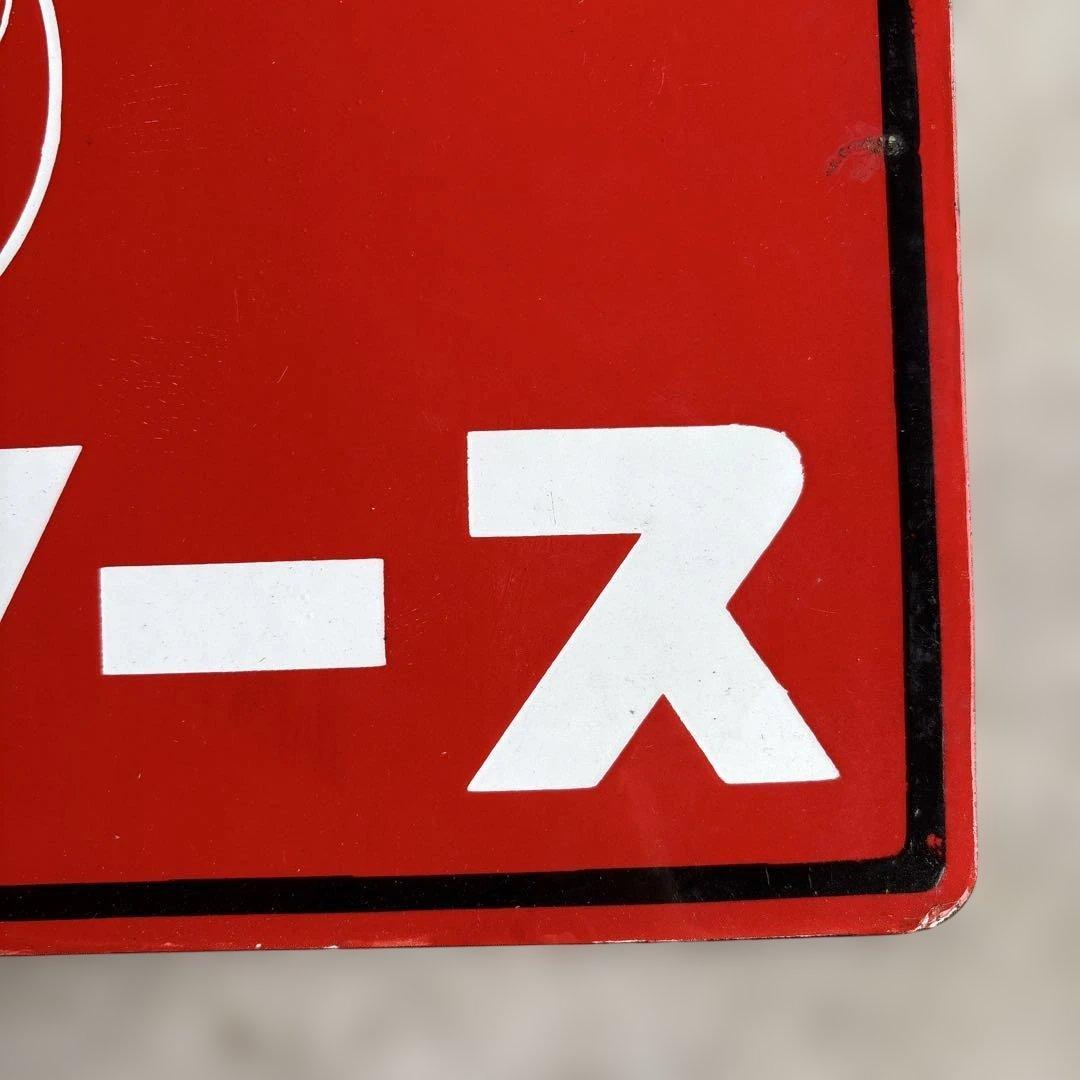 ロ*ク様 Morinaga アンティーク看板 ケチャップ・ソース