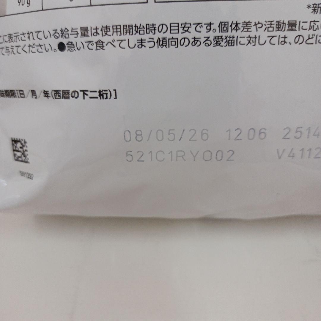 ロイヤルカナン ユリナリーS/O エイジング7+ CLT 猫用 2kg 1袋