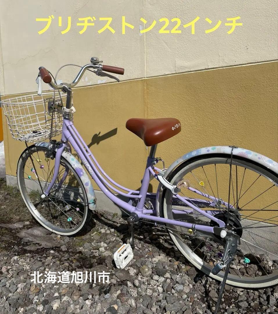 子供用自転車 22インチ