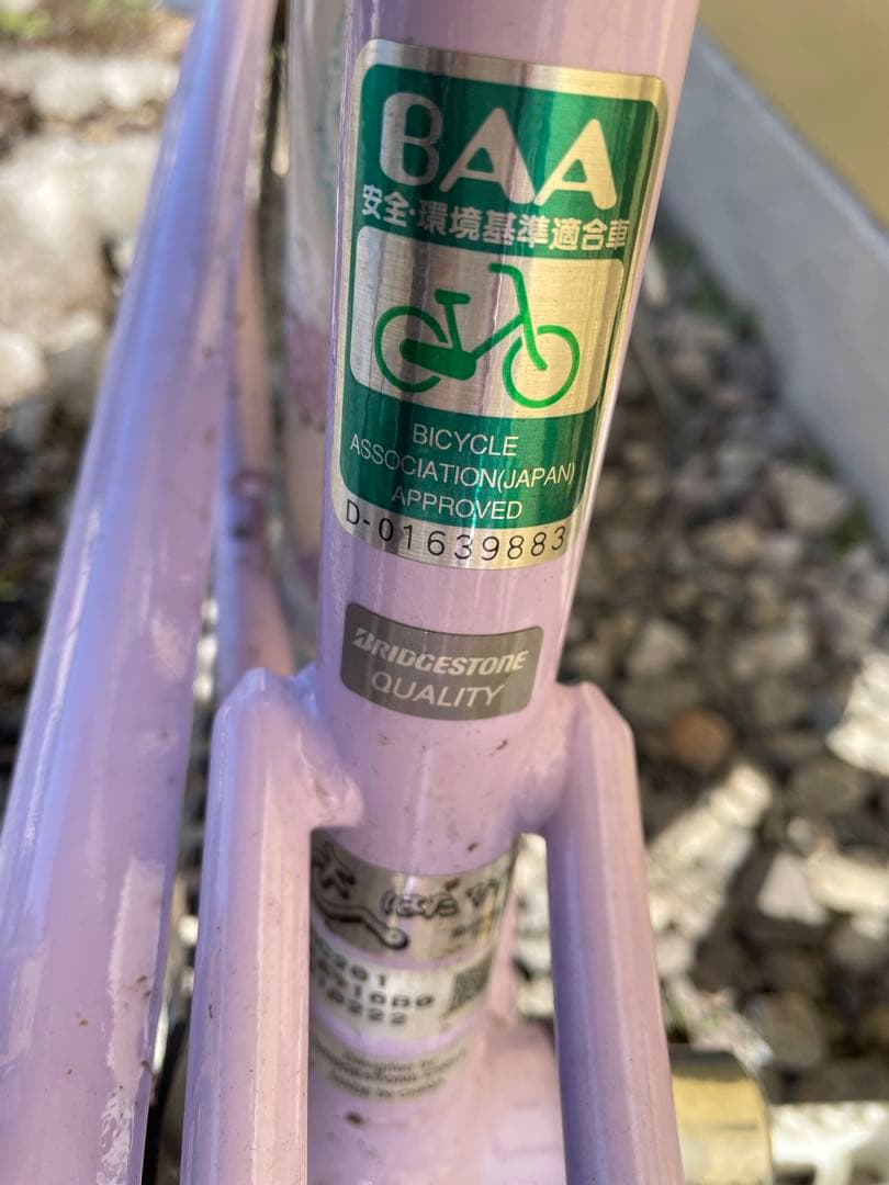 子供用自転車 22インチ