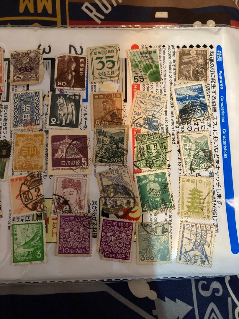古切手　古い印紙など！