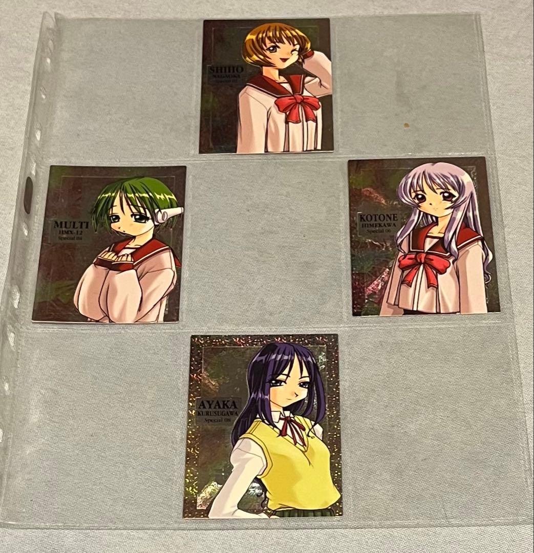 『To Heart』（トゥハート）　トレーディングカード（リーフ）