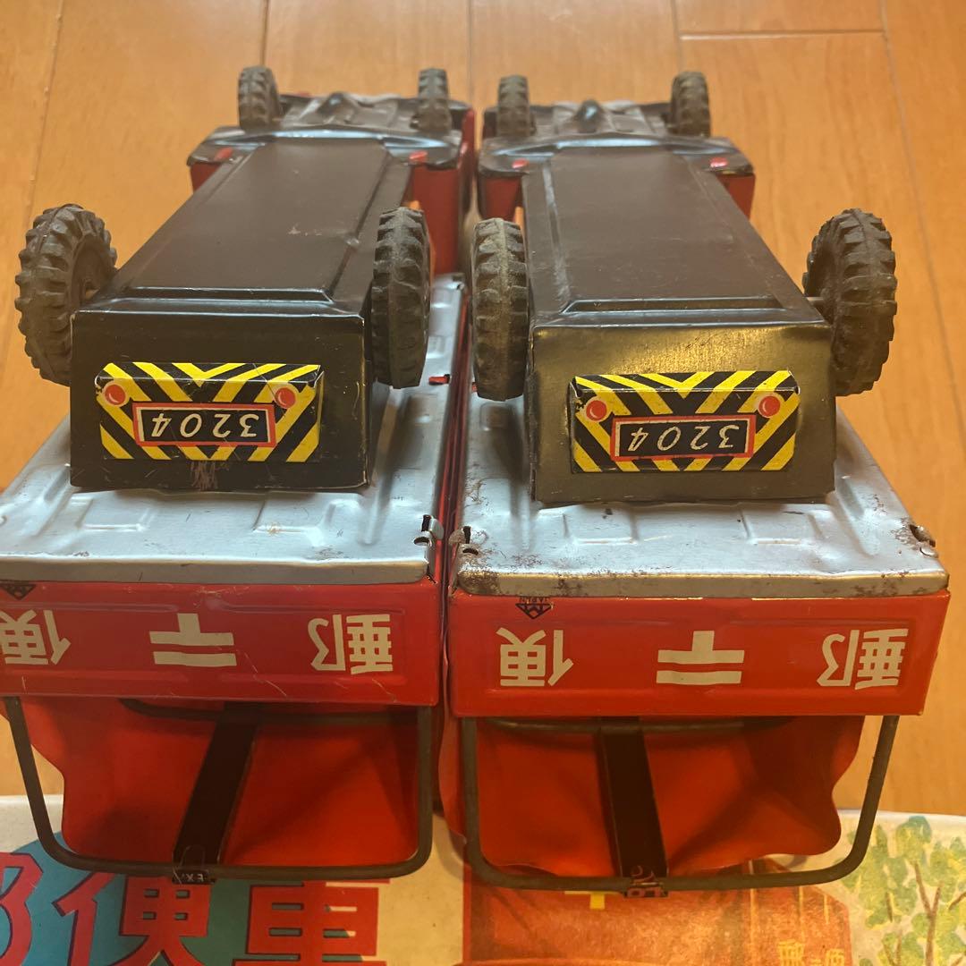 当時物ブリキ郵便トラック フリクション２台セット