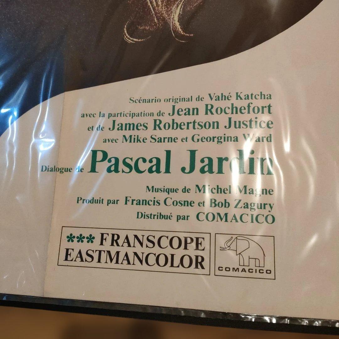 ブリジット・バルドー「セシルの歓び」本国フランスオリジナル映画ポスター