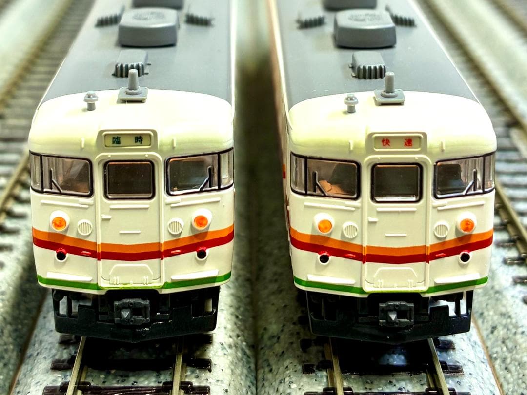 ★ラウンドハウス 限定・希少モデル★ 167系 田町アコモ色タイプ 4両セット