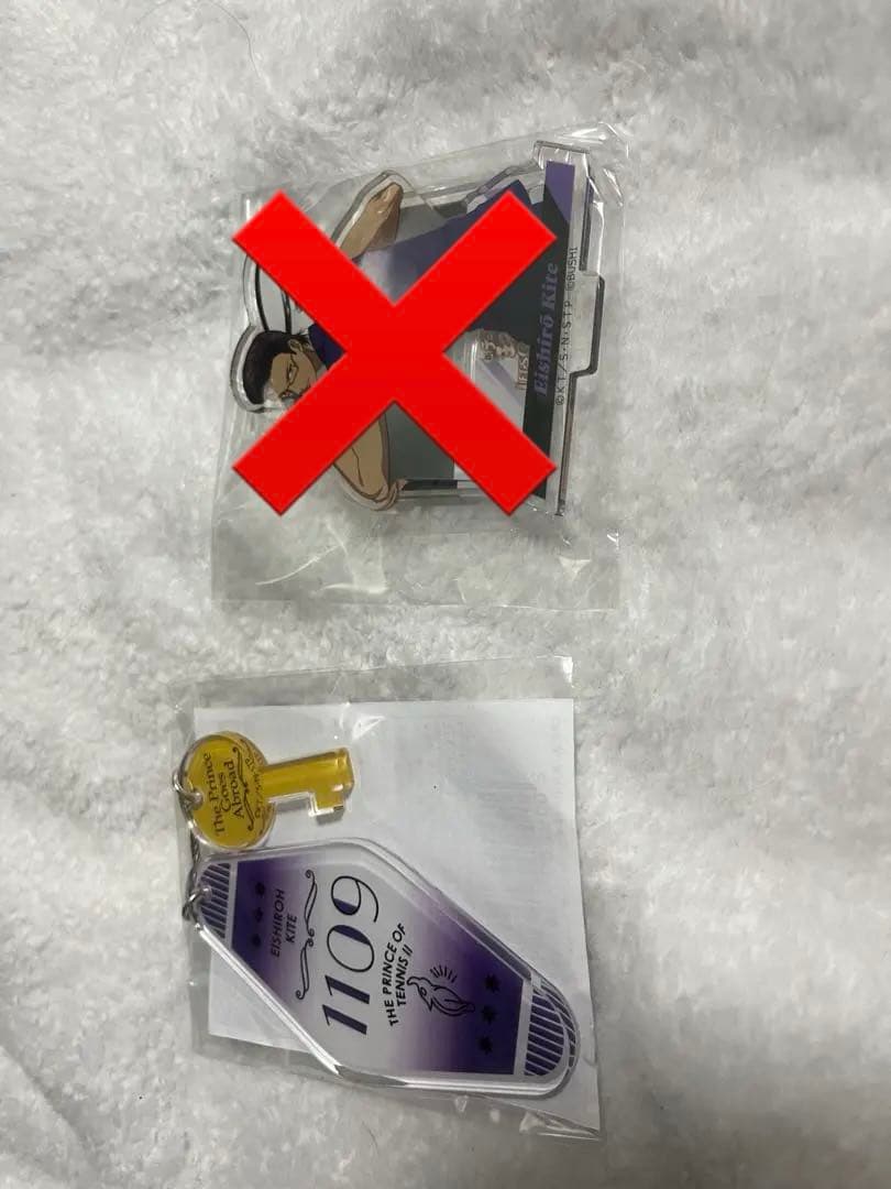 木手永四郎 よりぬい はぐキャラ ふわころりん FUKUBUKU アクスタ