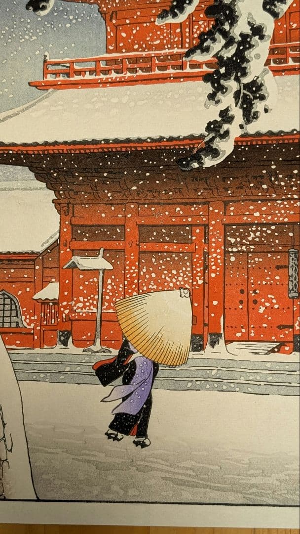 川瀬巴水 芝増上寺 和紙に手摺の本物木版画♪ 酒井好古堂版