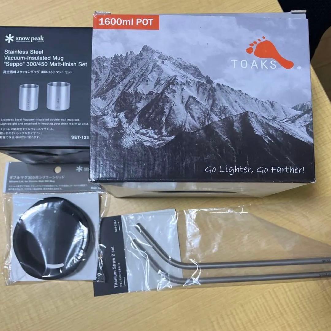 キャンプストロー、マグセット チタン製