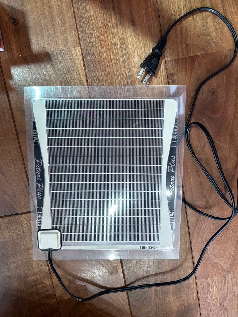 爬虫類飼育セット uvライト 紫外線ライト付き