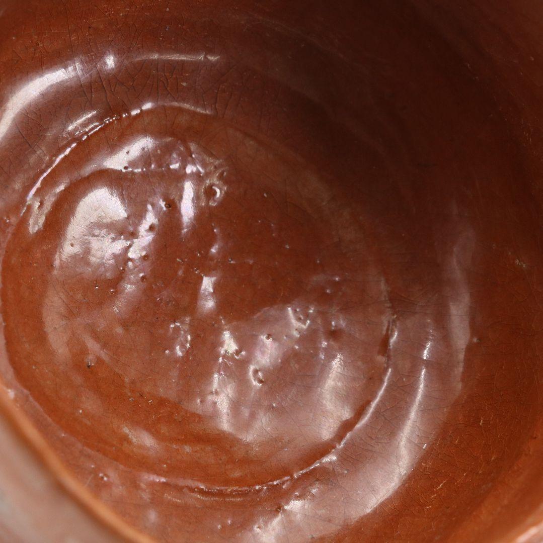 十代 楽吉左衛門 旦入作 赤楽茶碗 裏千家十五代 鵬雲斎書付　SX576　YS