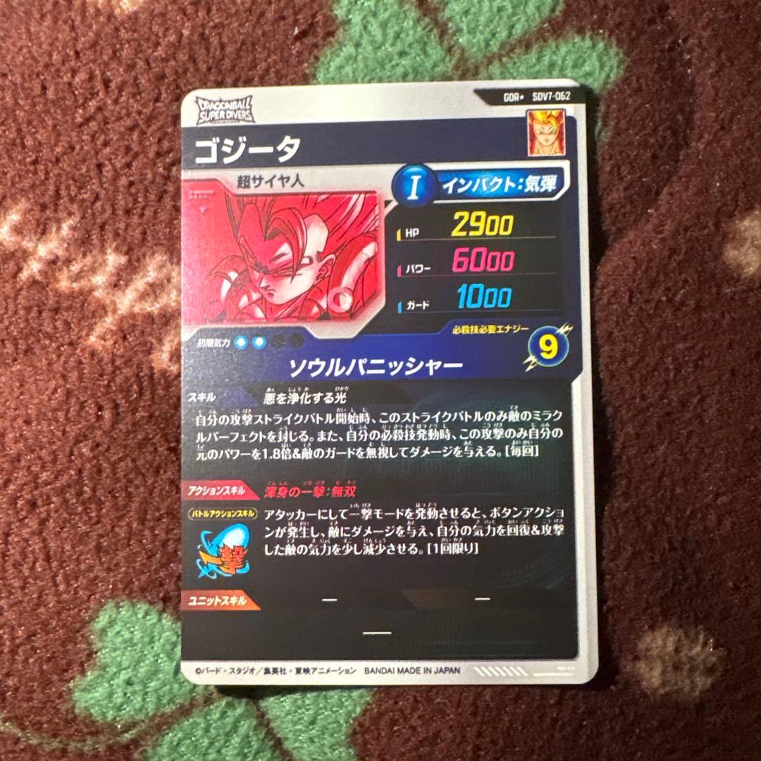 SDV7-062パラレル