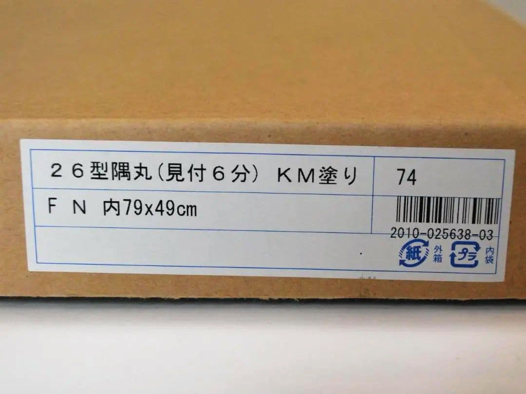 愛新覚羅・毓嶦　書　肉筆　李白　静夜思　額装