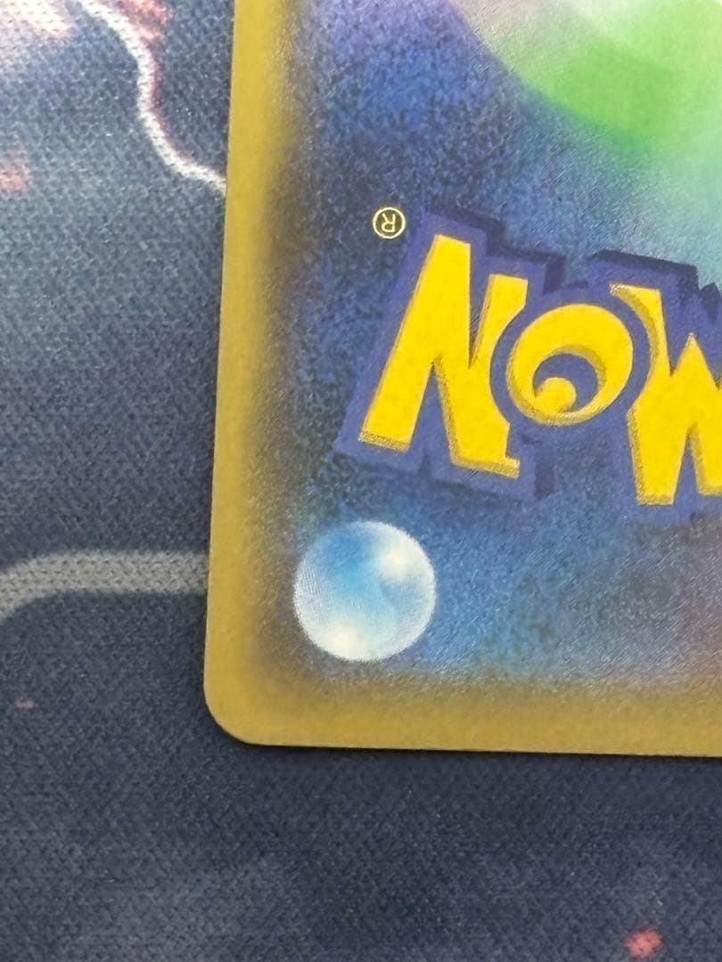 MレックウザEX プロモカードパック 25th