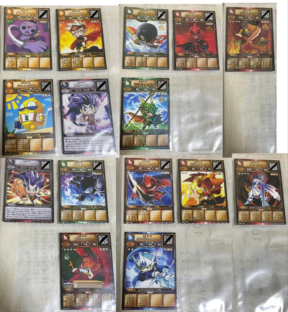 オレカバトル　さすらい　コミック　付録　ワールドホビーフェア　配布　コロコロ　等