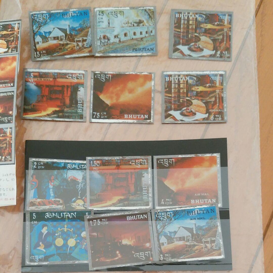 海外切手　ブータン