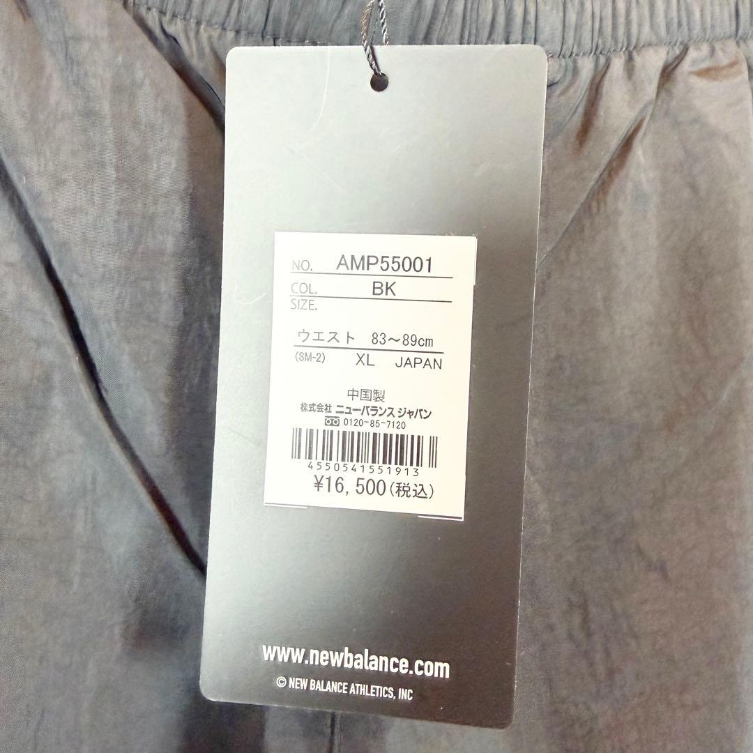 【新品未使用]ニューバランスMET24 トレーニングパンツXL AMP55001