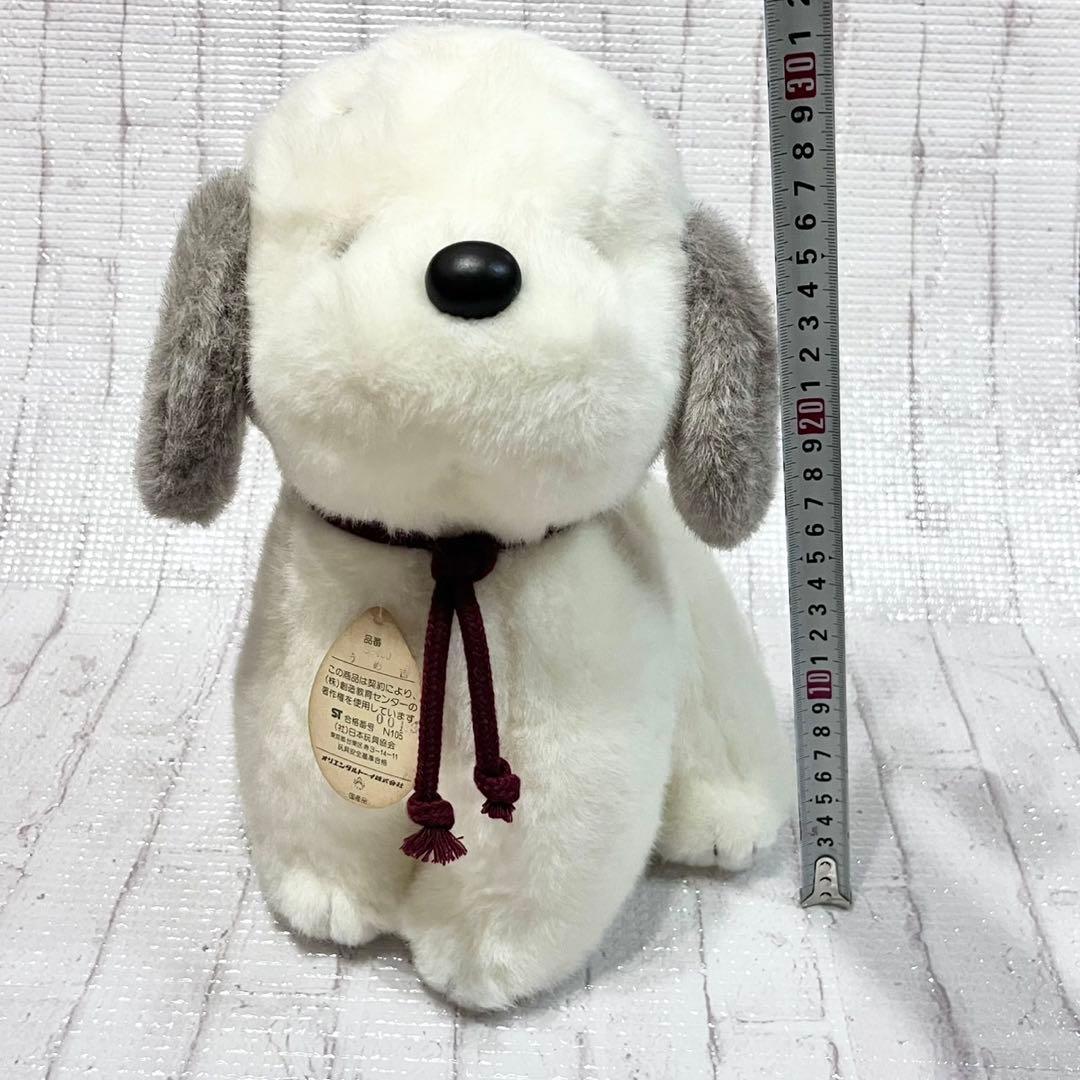 新品タグ付 うめ吉　ぬいぐるみ オリエンタルトーイ 30cm 昭和レトロ 当時物