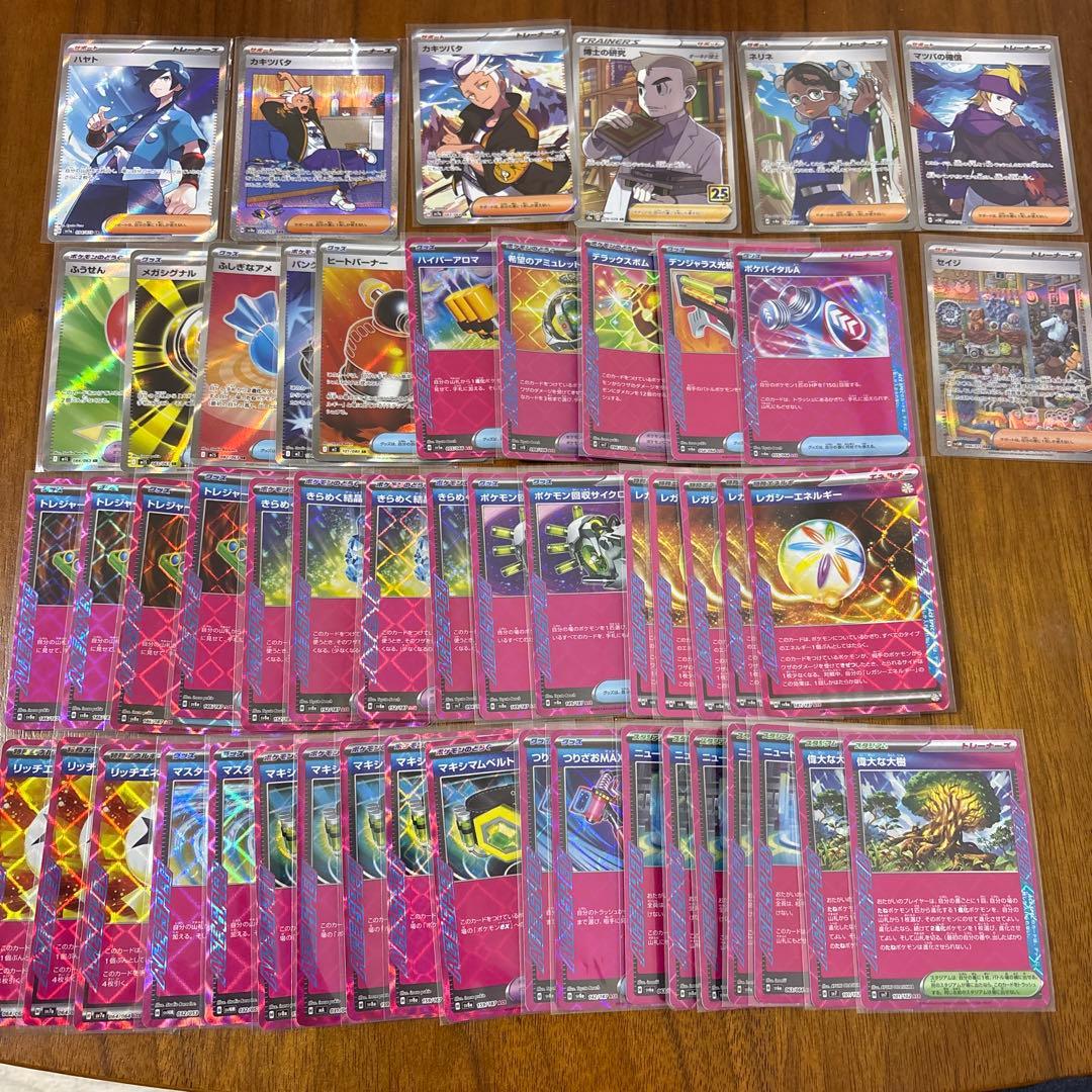 値下げ中　ポケモンカード　シュリンク付き、ゲッコウガG サーナイトex、25th