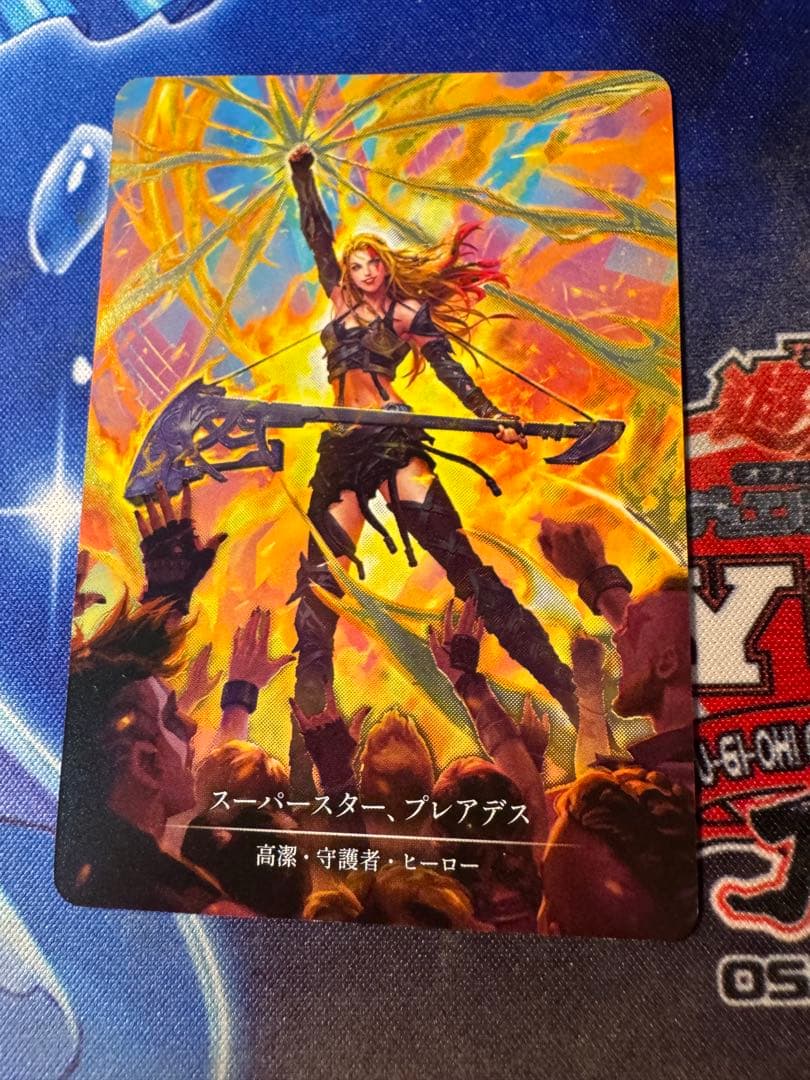 【JP】【Cold Foil】[高潔 守護者] スーパースター、プレアデス