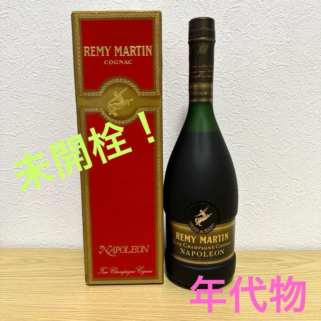 【えのもさま専用】CAMUS XO REMY MARTIN 2種　まとめ売り