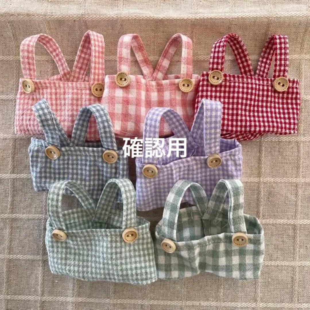 ちびぬいちゃんの服  確認用