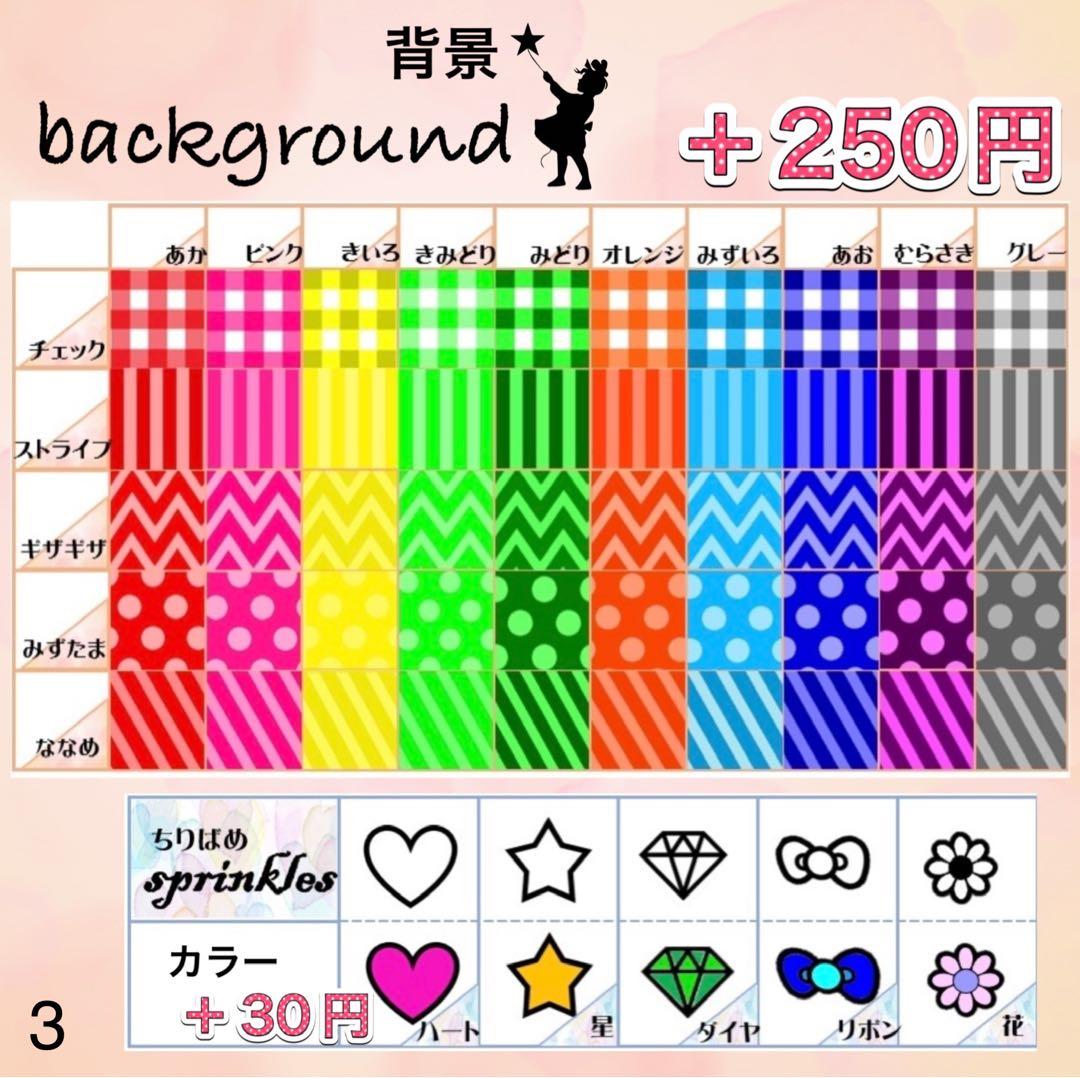 キンブレシート　オーダー　キラキラ　ペンライト　人気