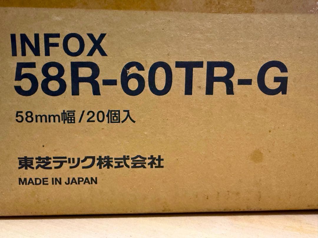 モバイル決済端末　楽天ペイ　ターミナル　感熱紙付き　赤　美品