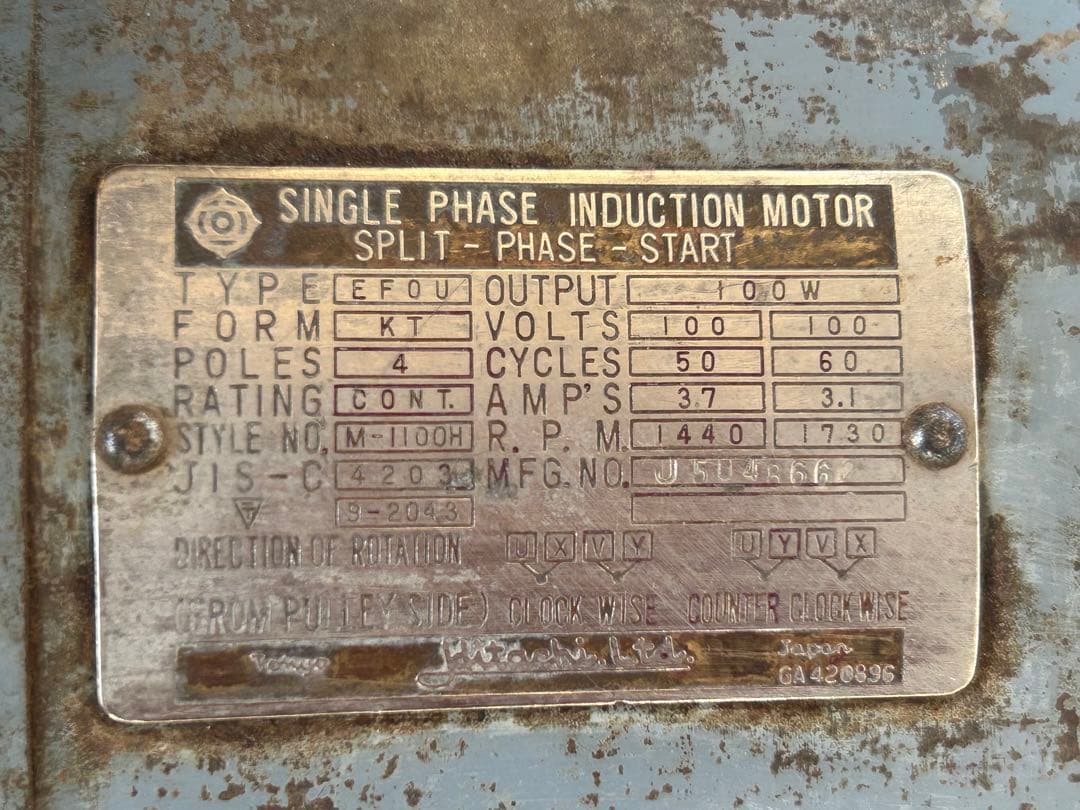 昭和　トヨタ　電動重油燃焼機　珍品