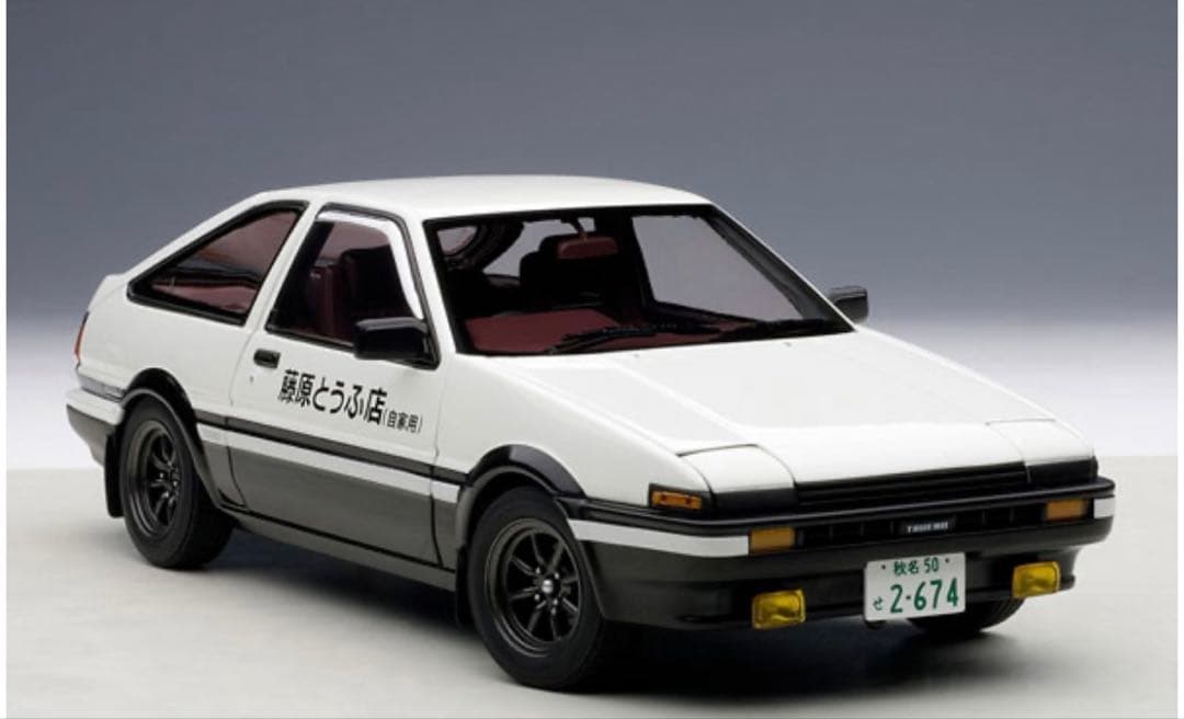 オートアート 頭文字D スプリンタートレノ レジェンド1 覚醒