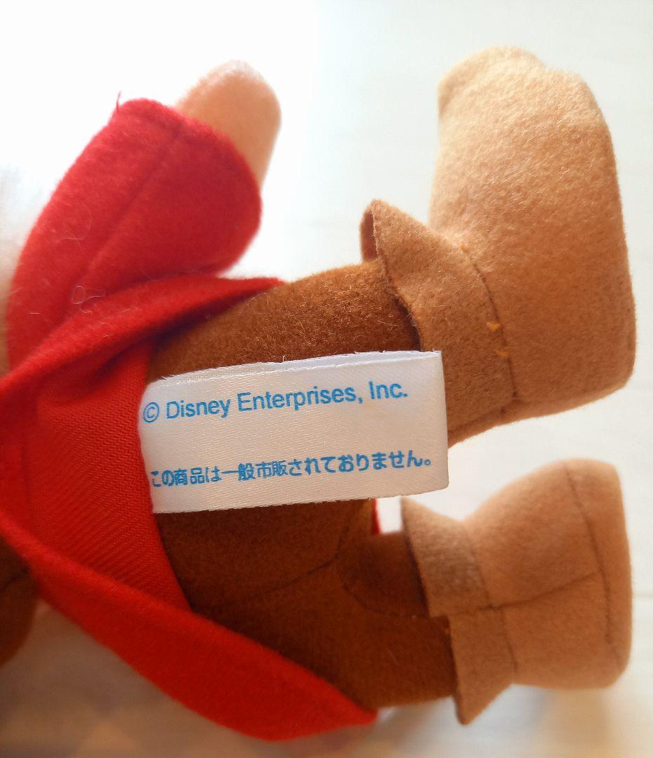 希少　白雪姫　７人のこびと　ぬいぐるみ　1999　ディズニーファンタジー