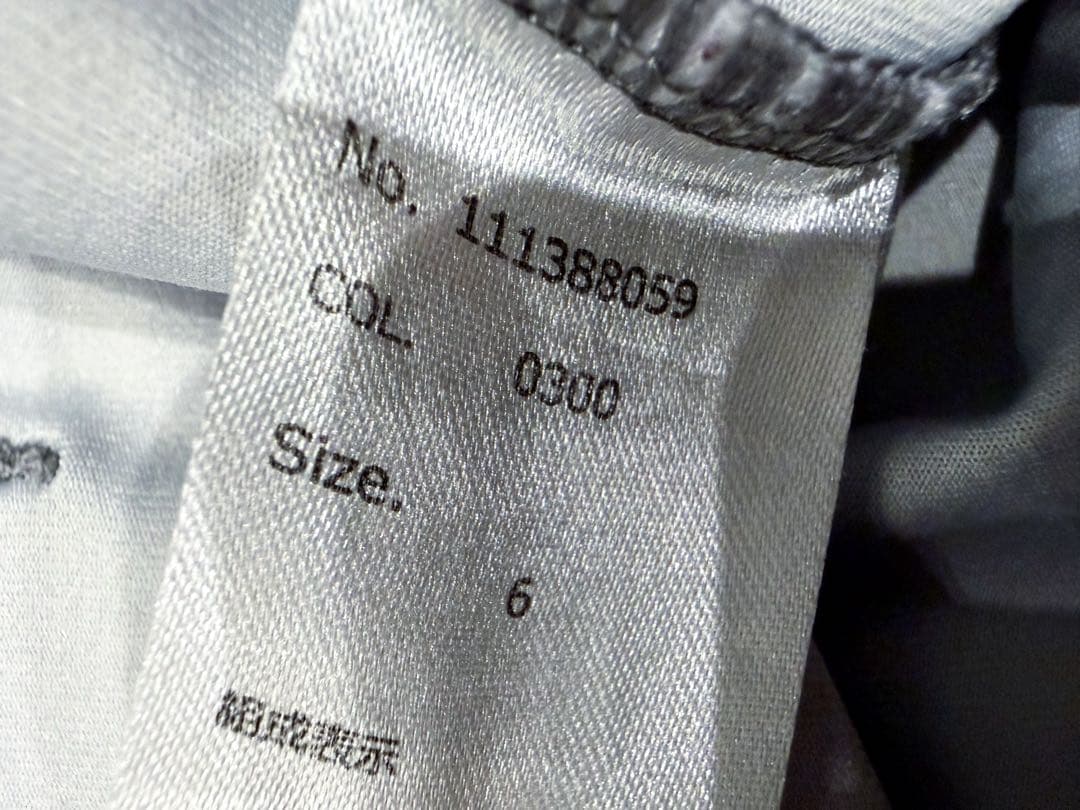 muta MARINE ラッシュパーカー