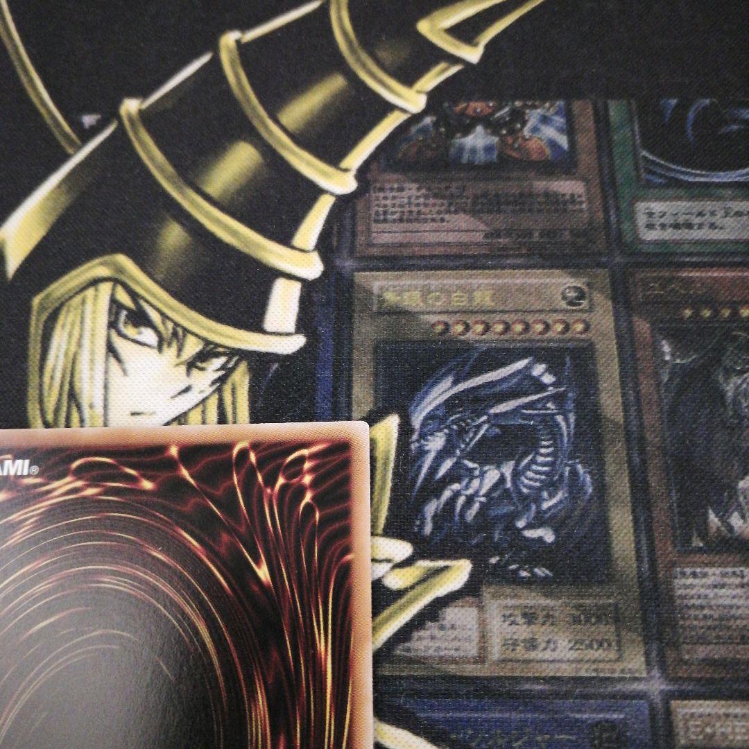 遊戯王1枚　白き竜の落胤　プリズマティックシークレット