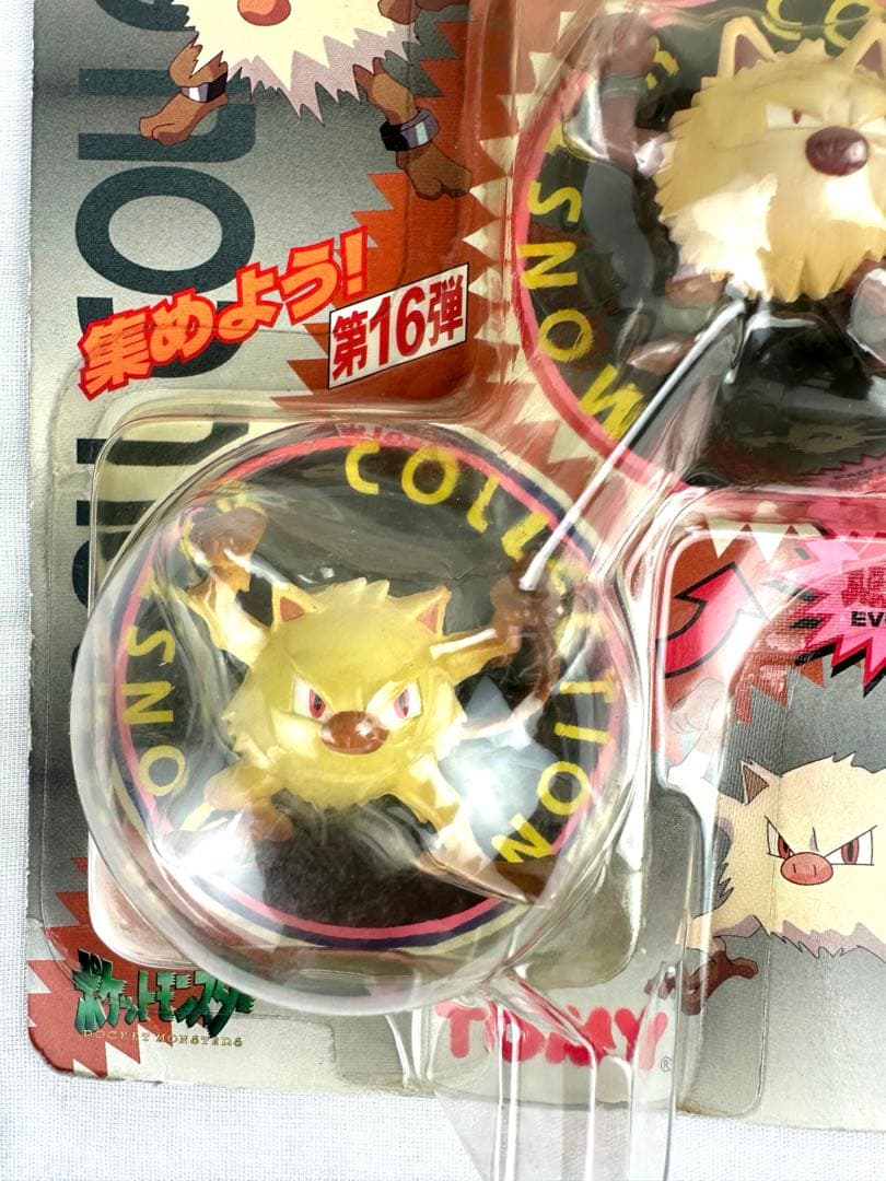 ポケモン モンスターコレクション オコリザル & マンキー 54