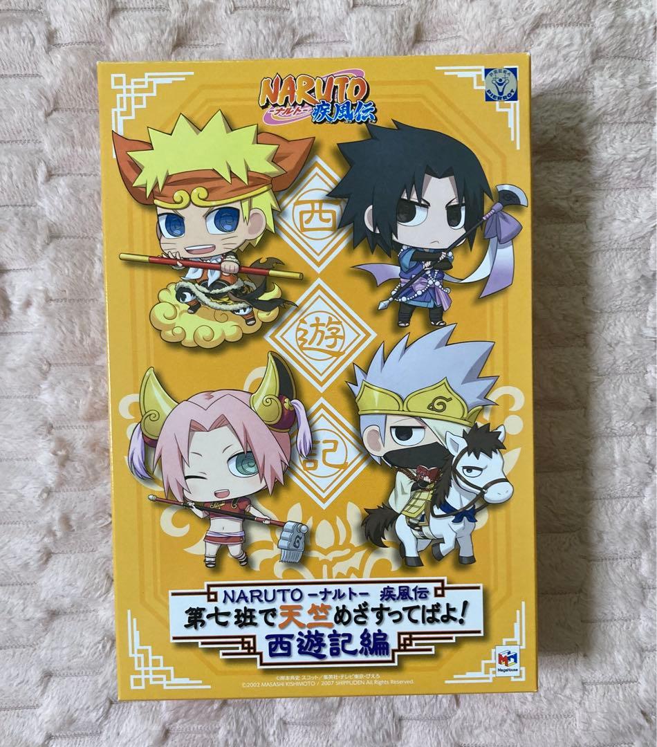 激レア　NARUTO サスケ　サクラ　ナルト　カカシ　西遊記　天竺　フィギュア